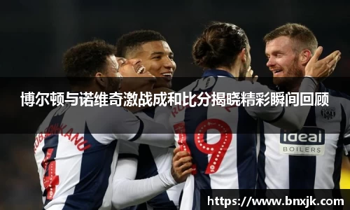 bwin必赢在线登录入口